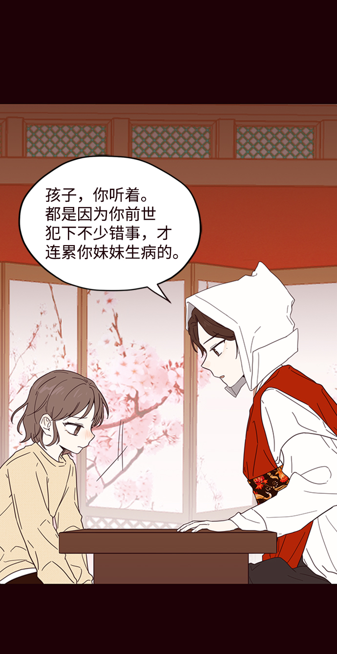第1话26