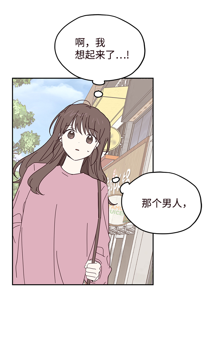 第60话2