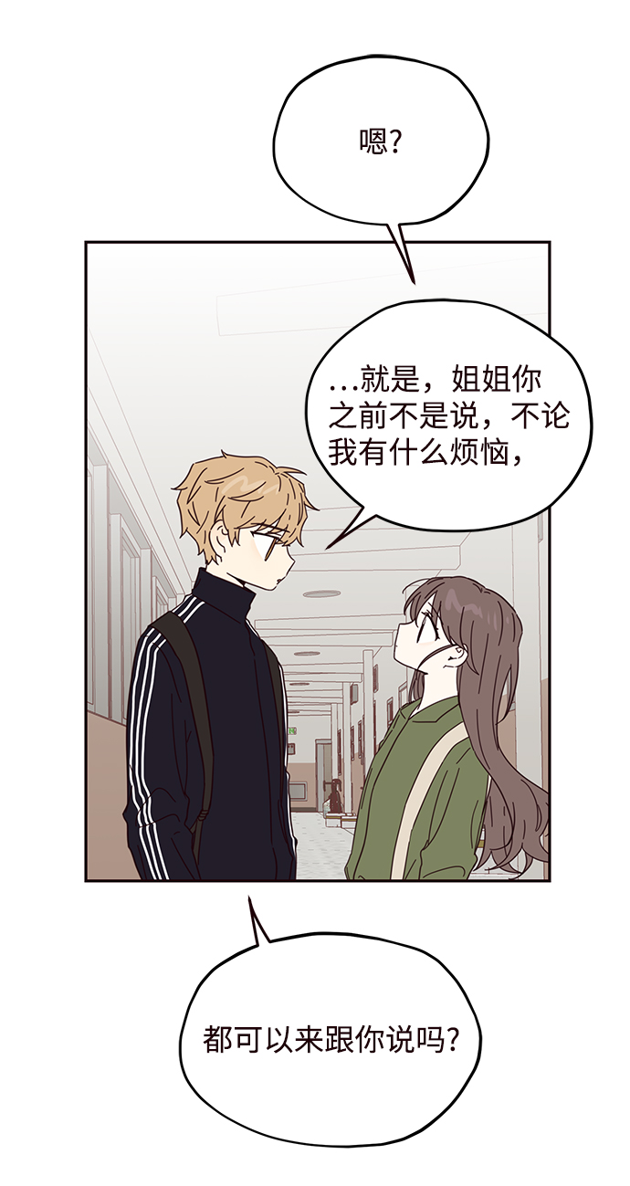 第33话18