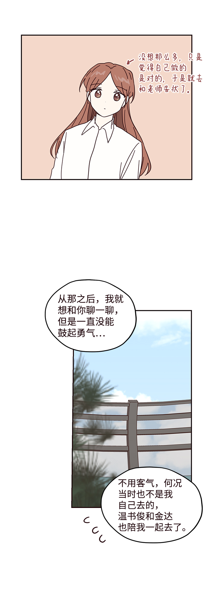 第64话56