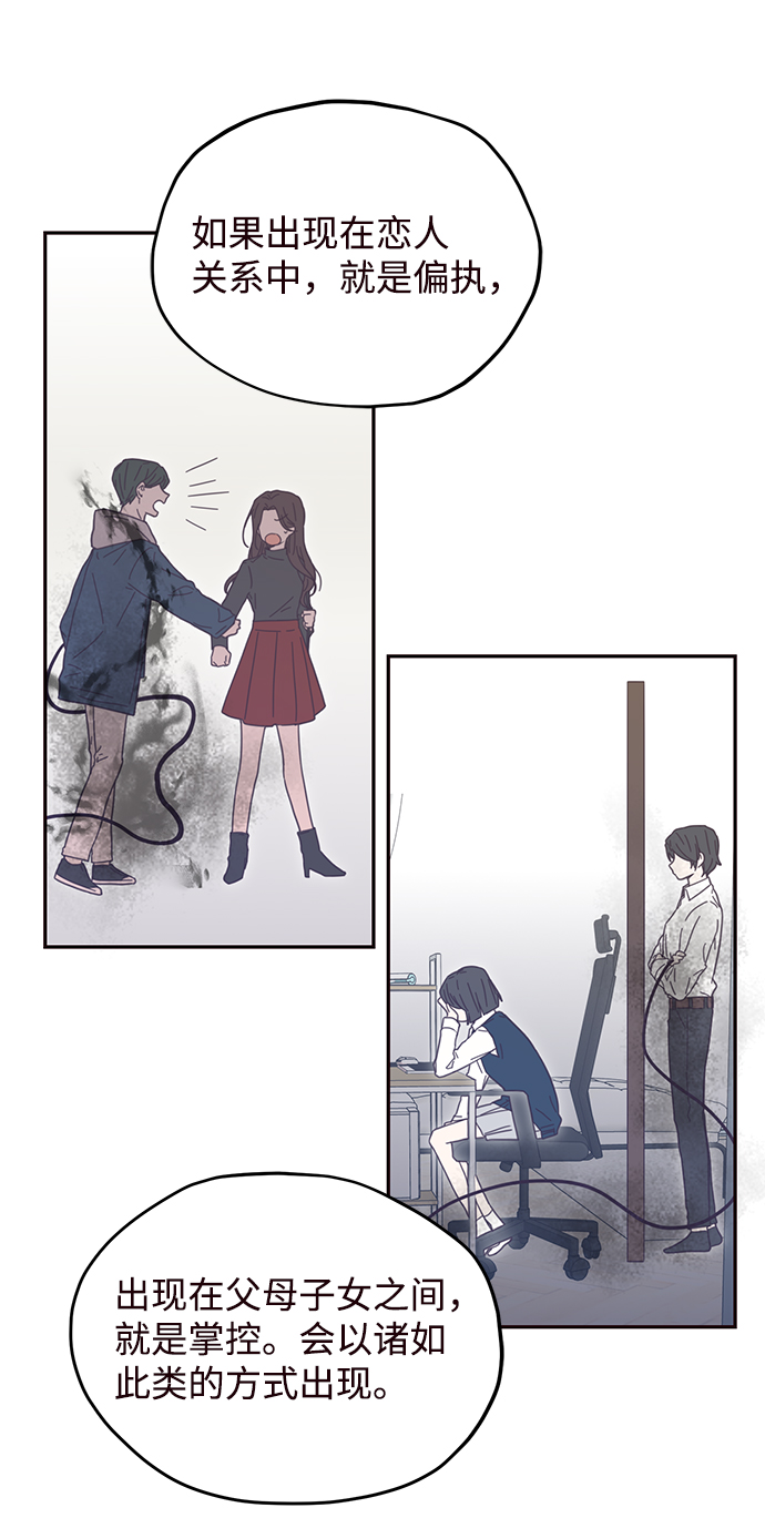 第26话40