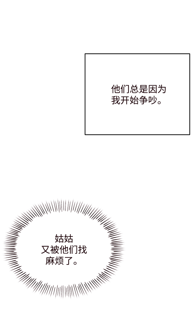 第75话32