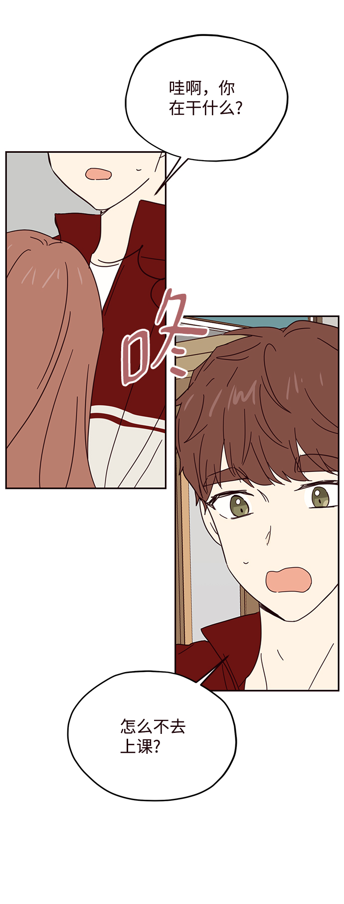 第47话28