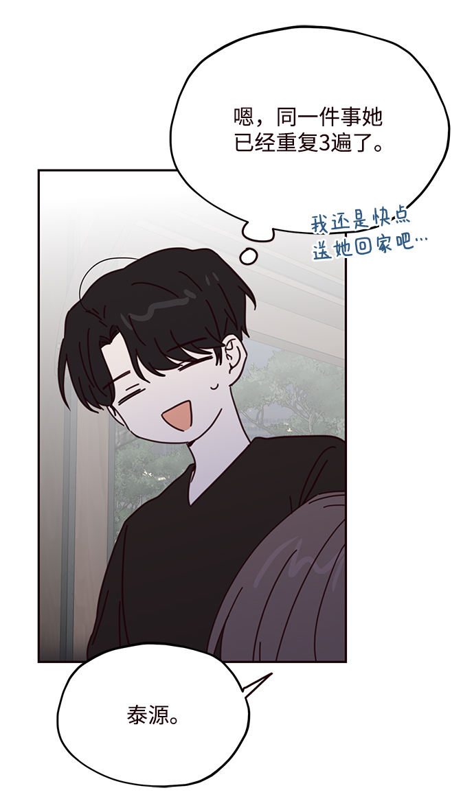 第63话41