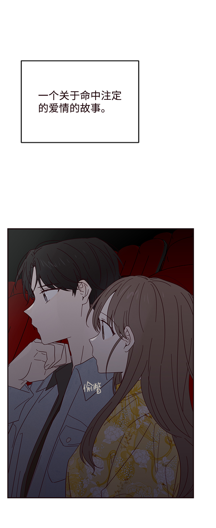 第15话6
