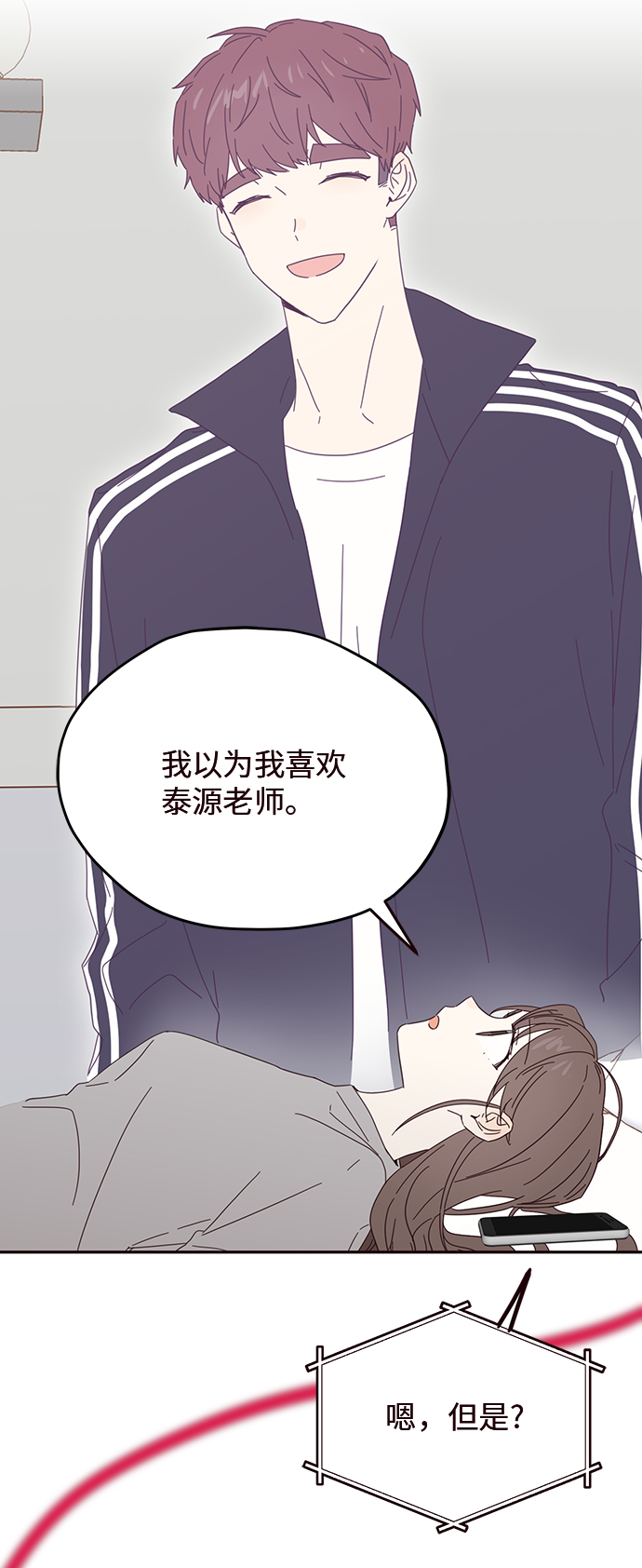 第30话26