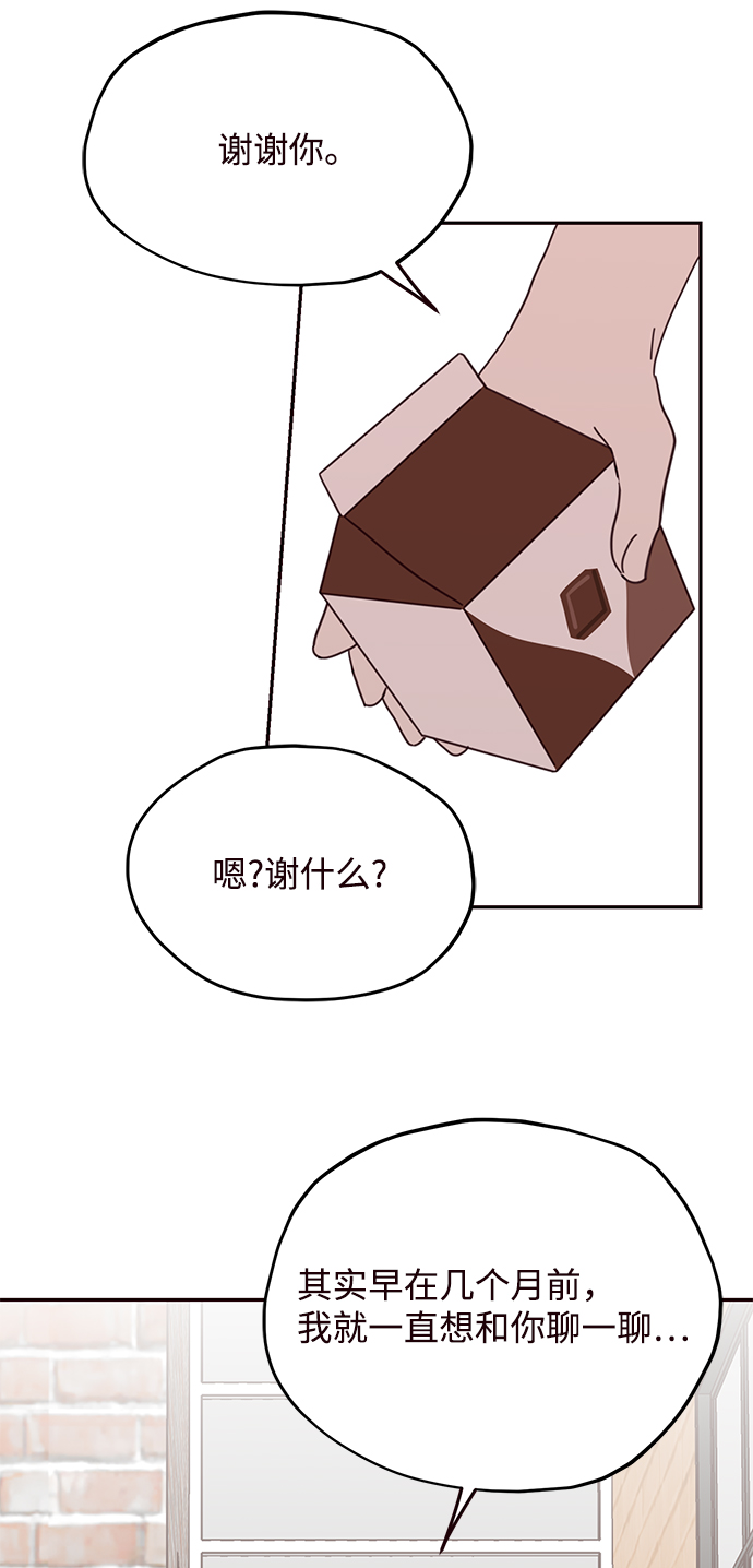 第64话43