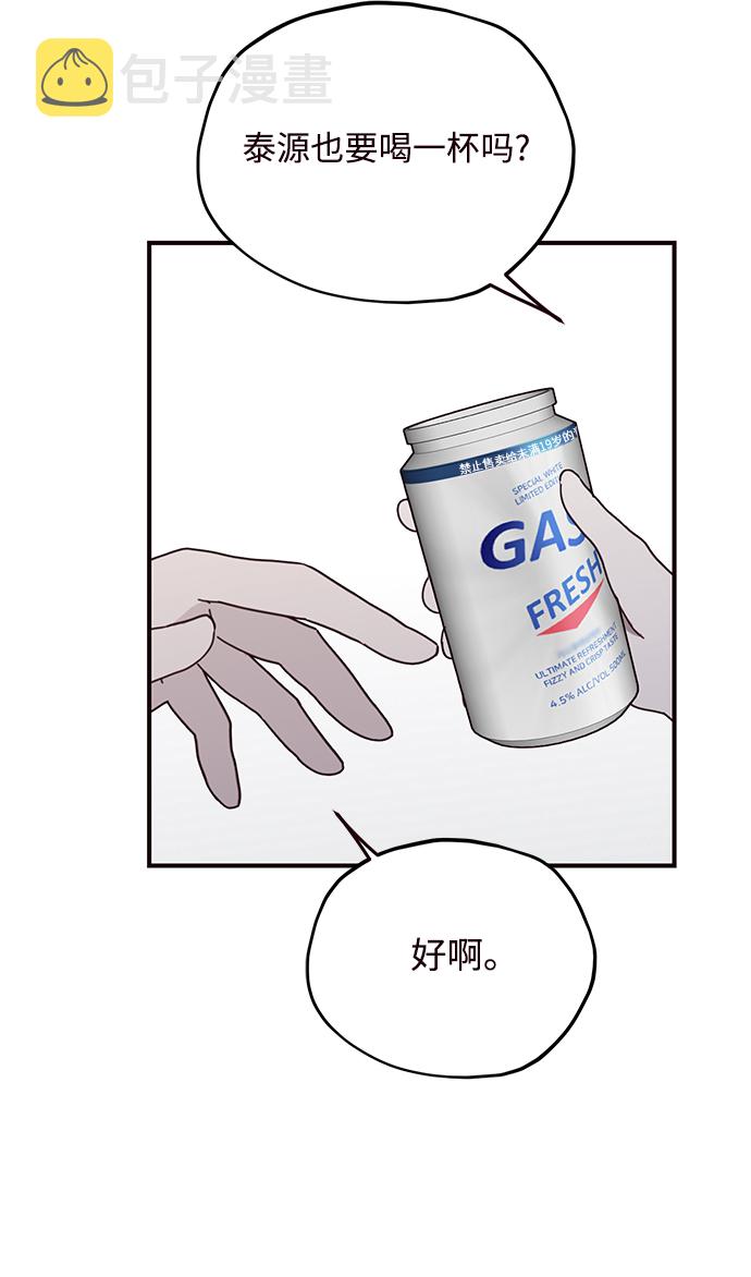 第63话38
