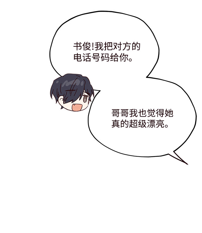 第46话53