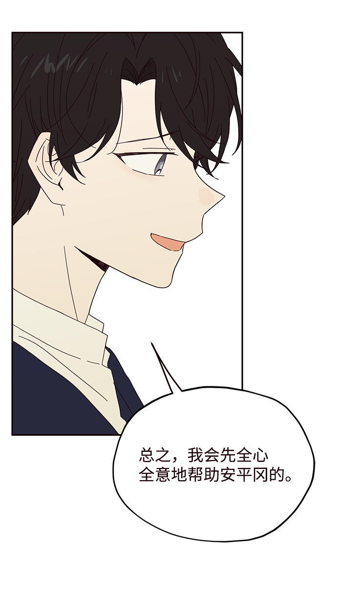 第31话40