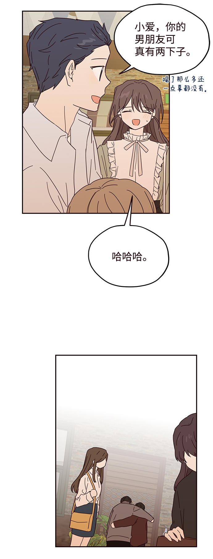 第43话27