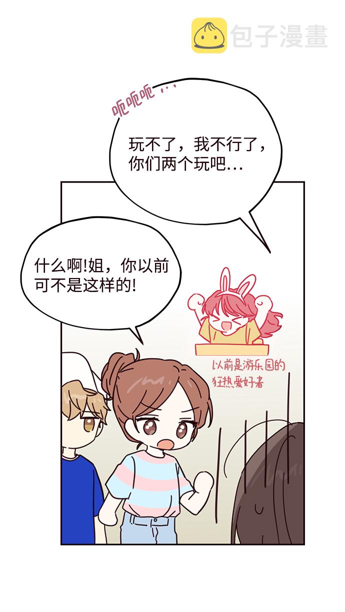 第67话15