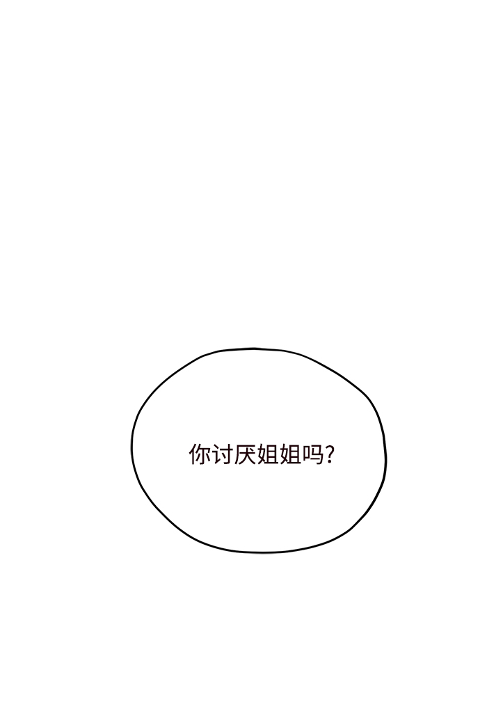 第49话1