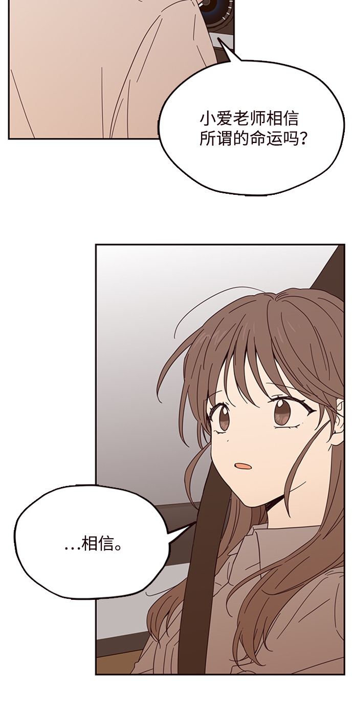 第5话42