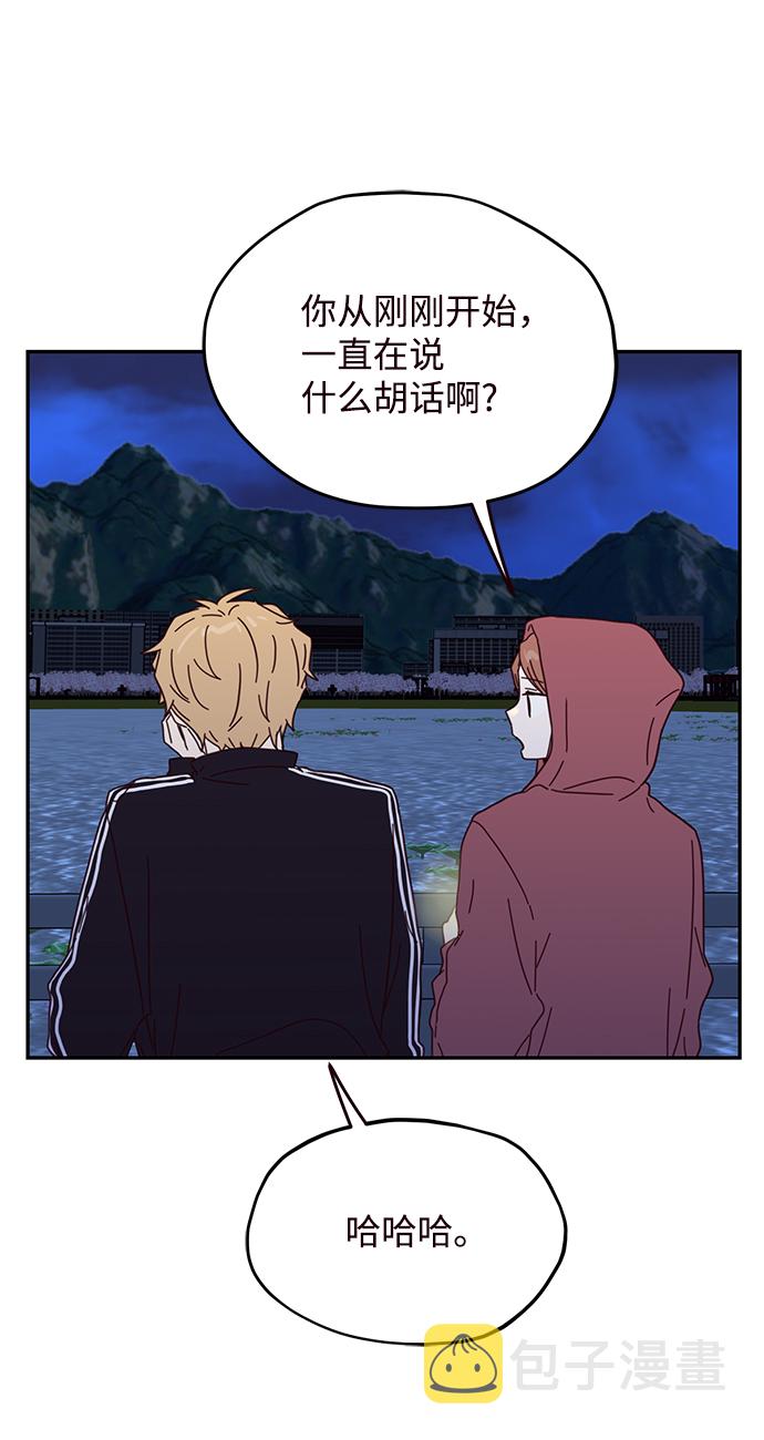第45话10