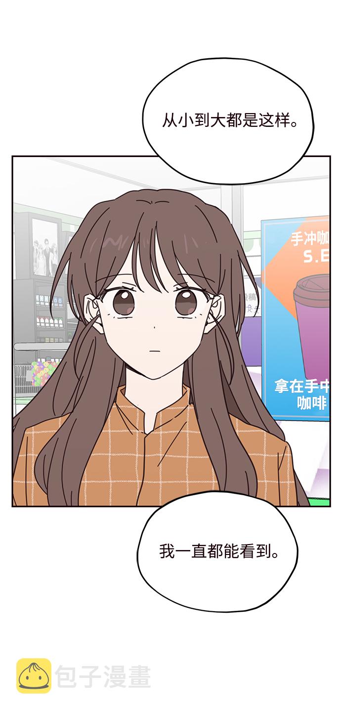第71话2
