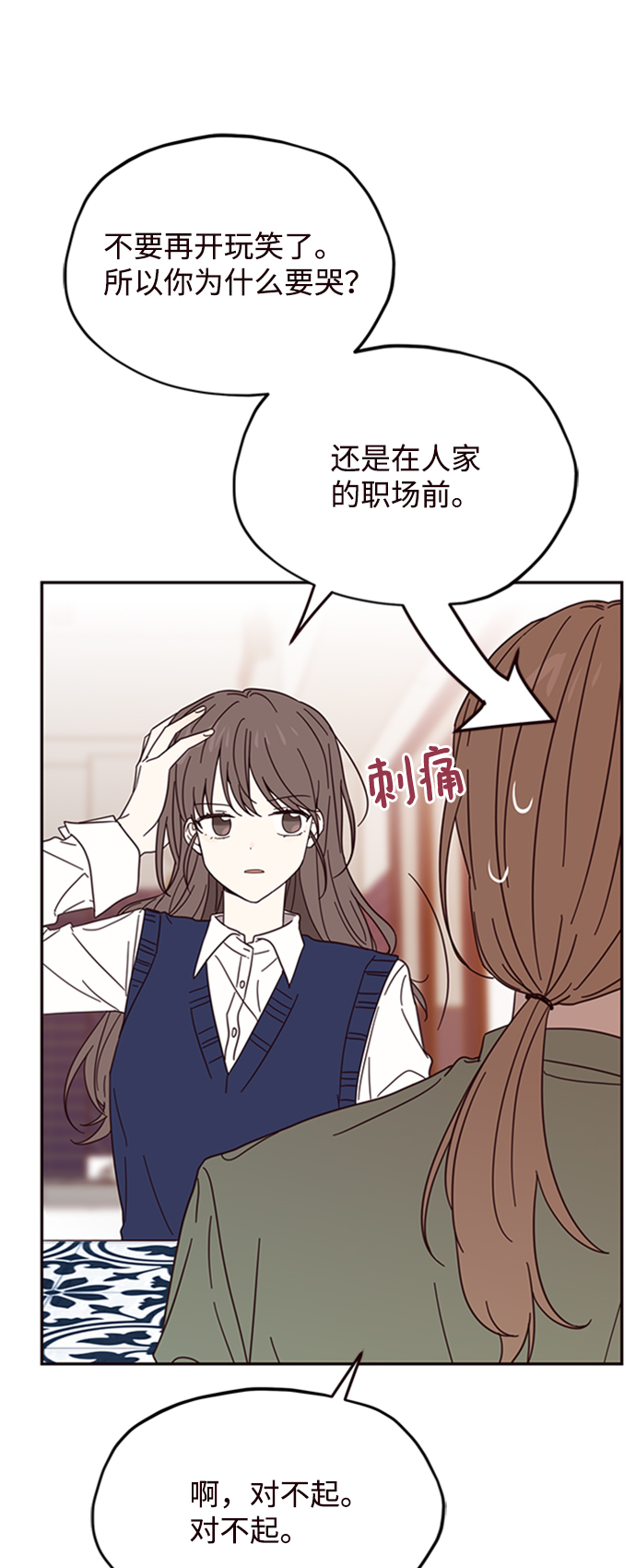 第12话25