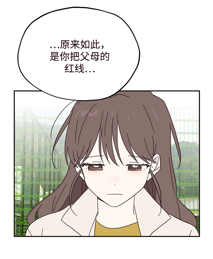 第75话55