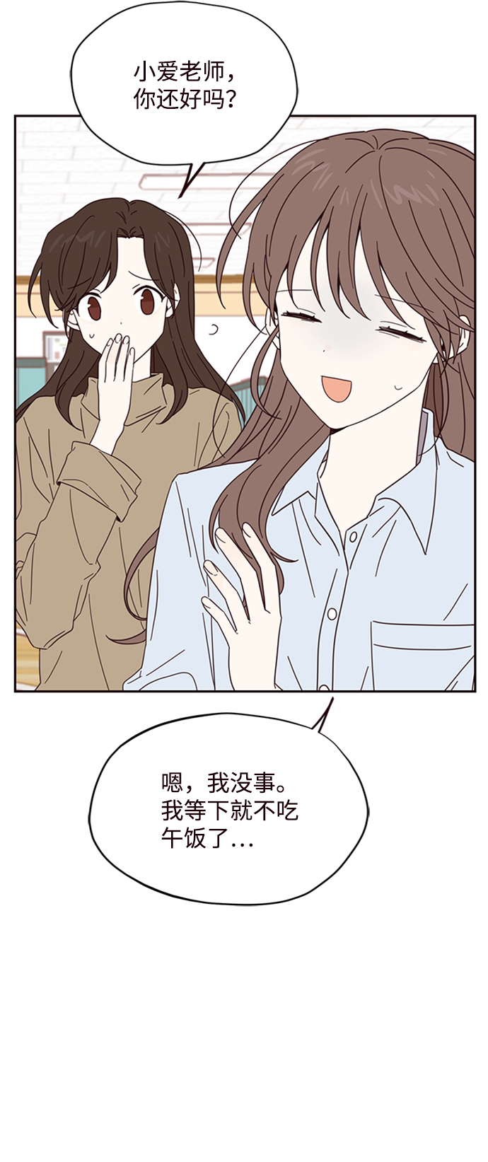 第8话43