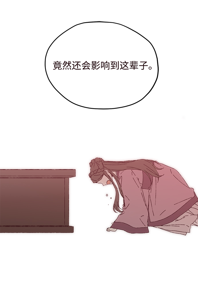 第31话36