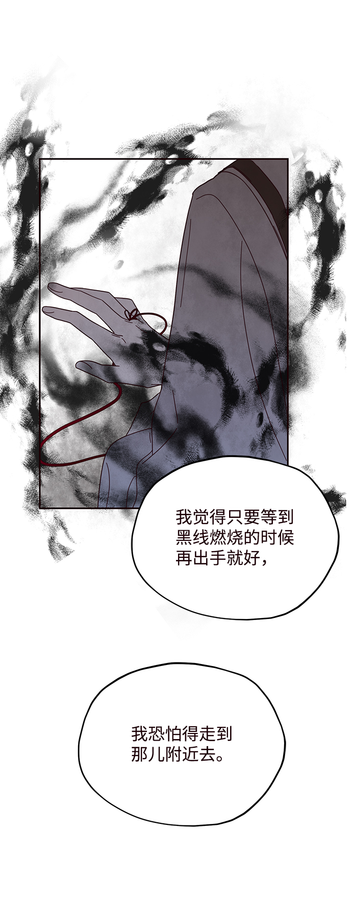 第26话41