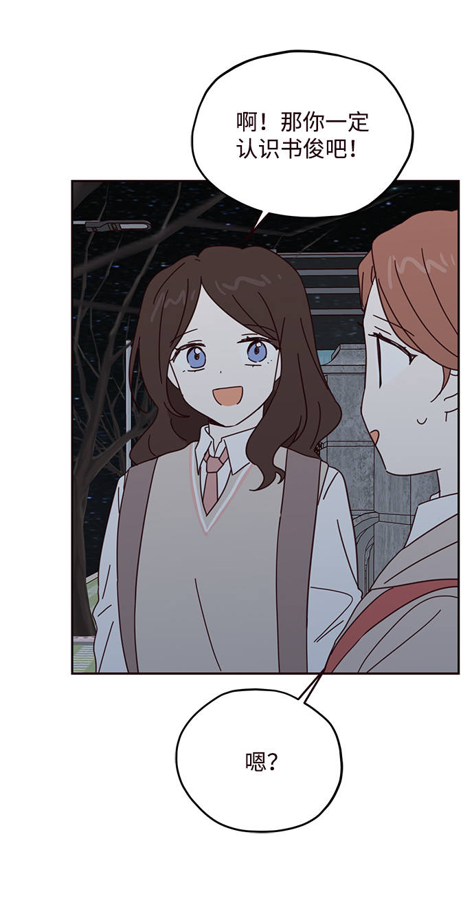 第56话52