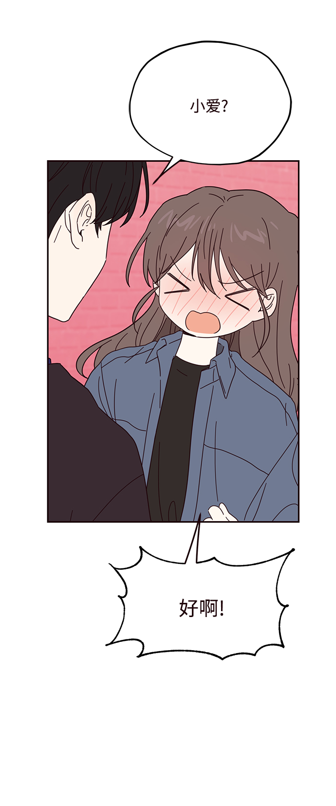 第51话5