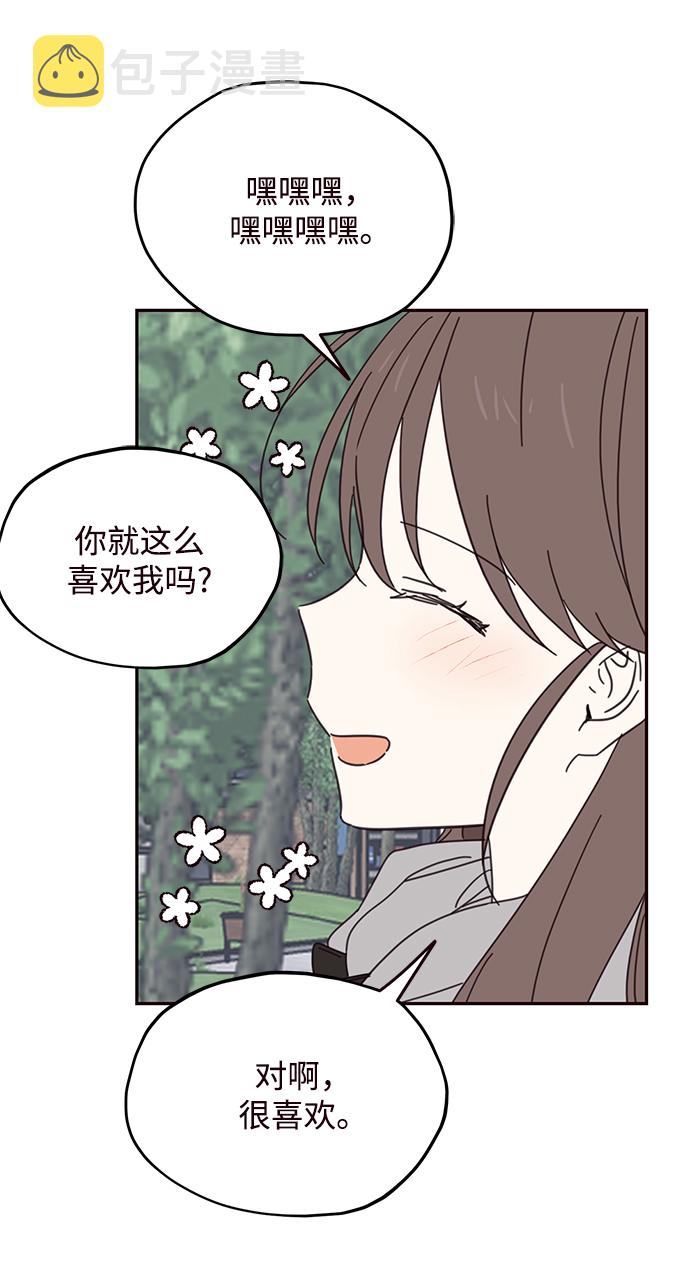 第75话2