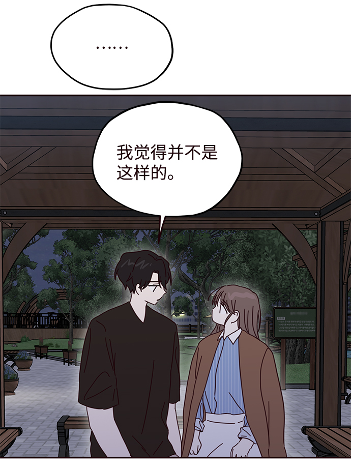 第63话44