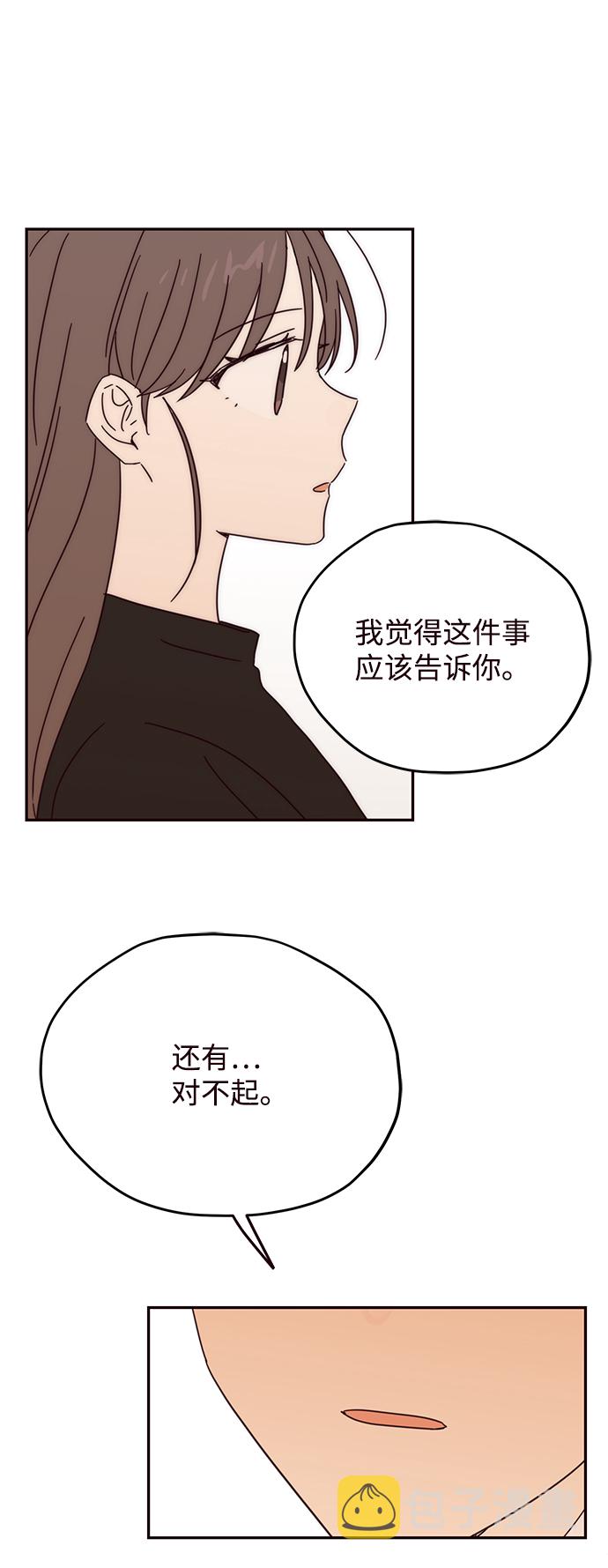 第47话47