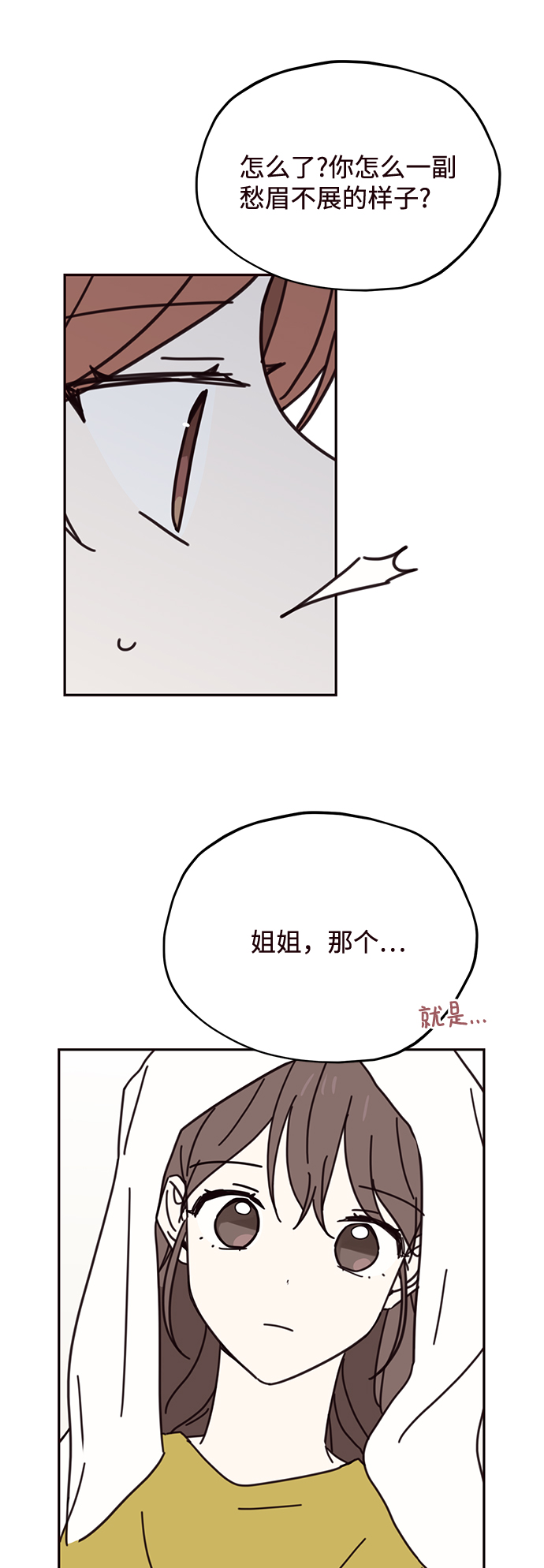 第69话33