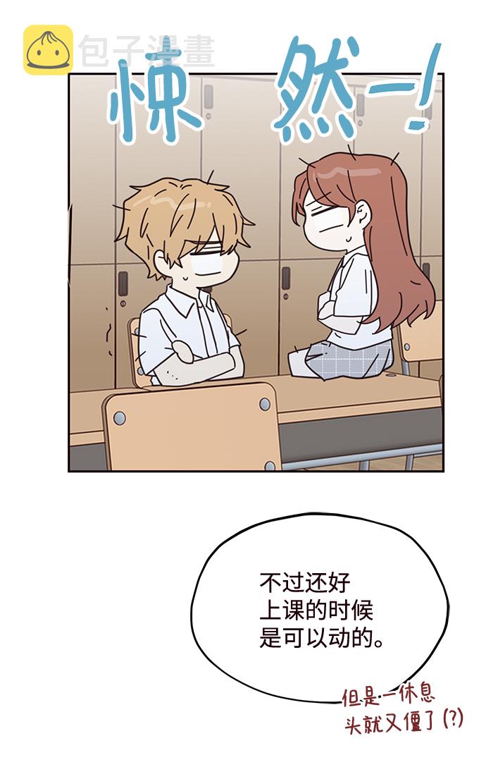 第69话10