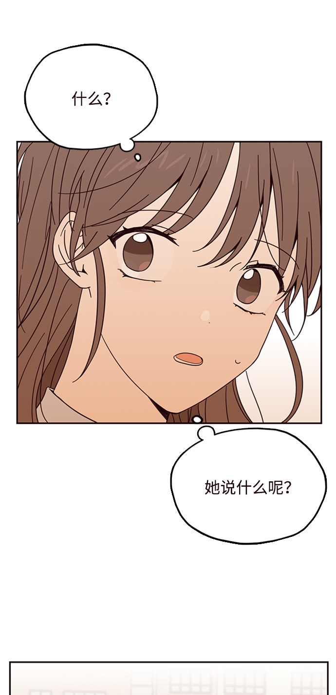第9话2