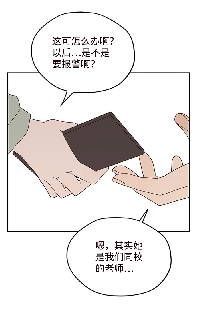第24话34