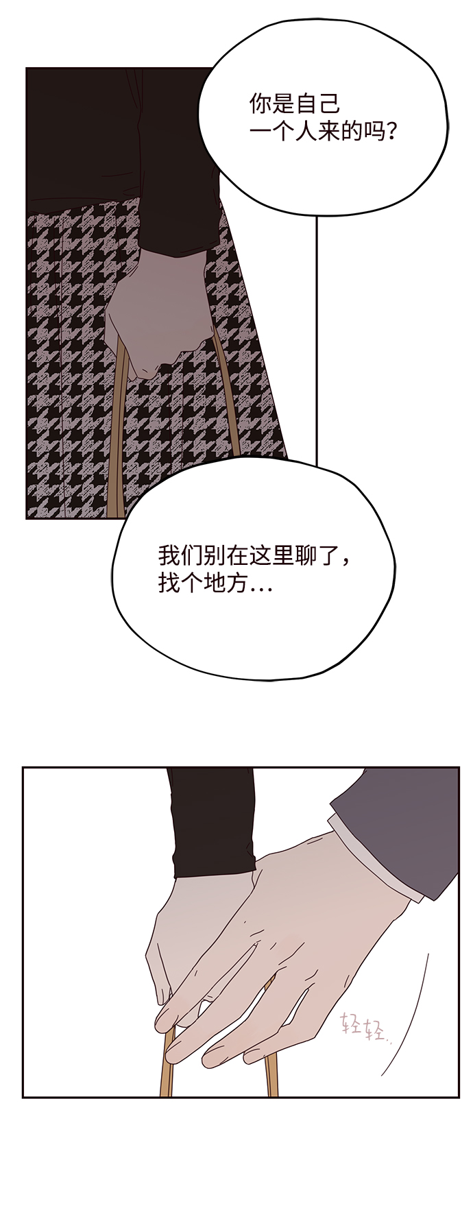 第29话46