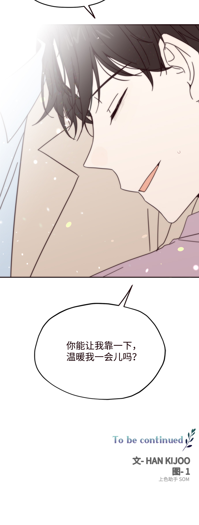 第10话76