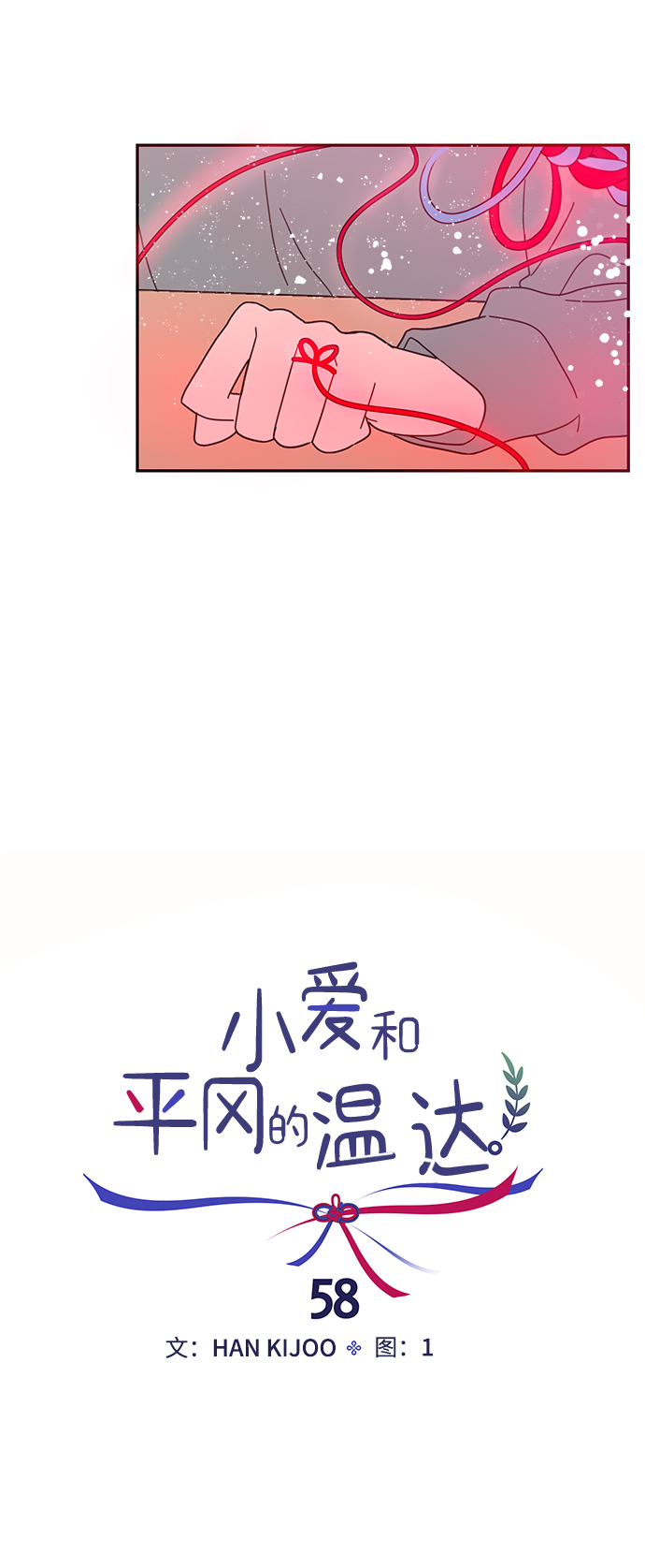 第58话21