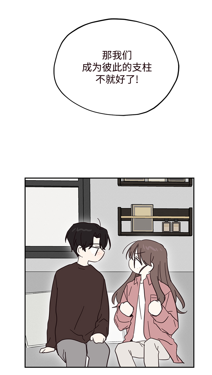 第77话14