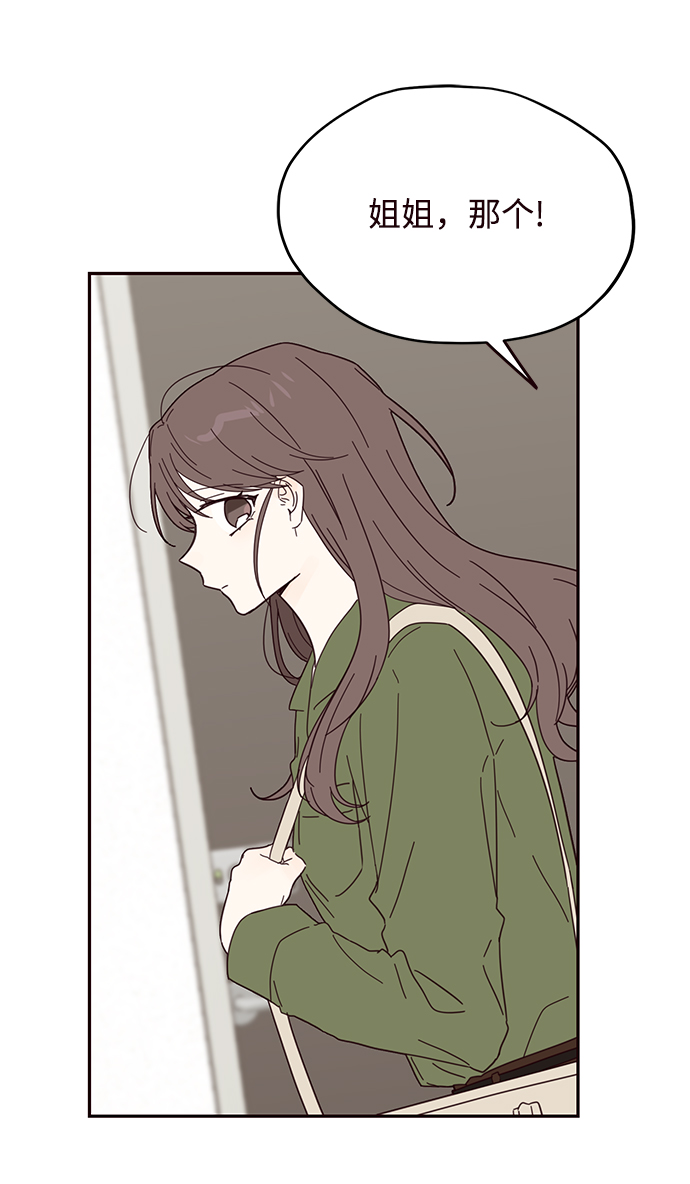 第33话8