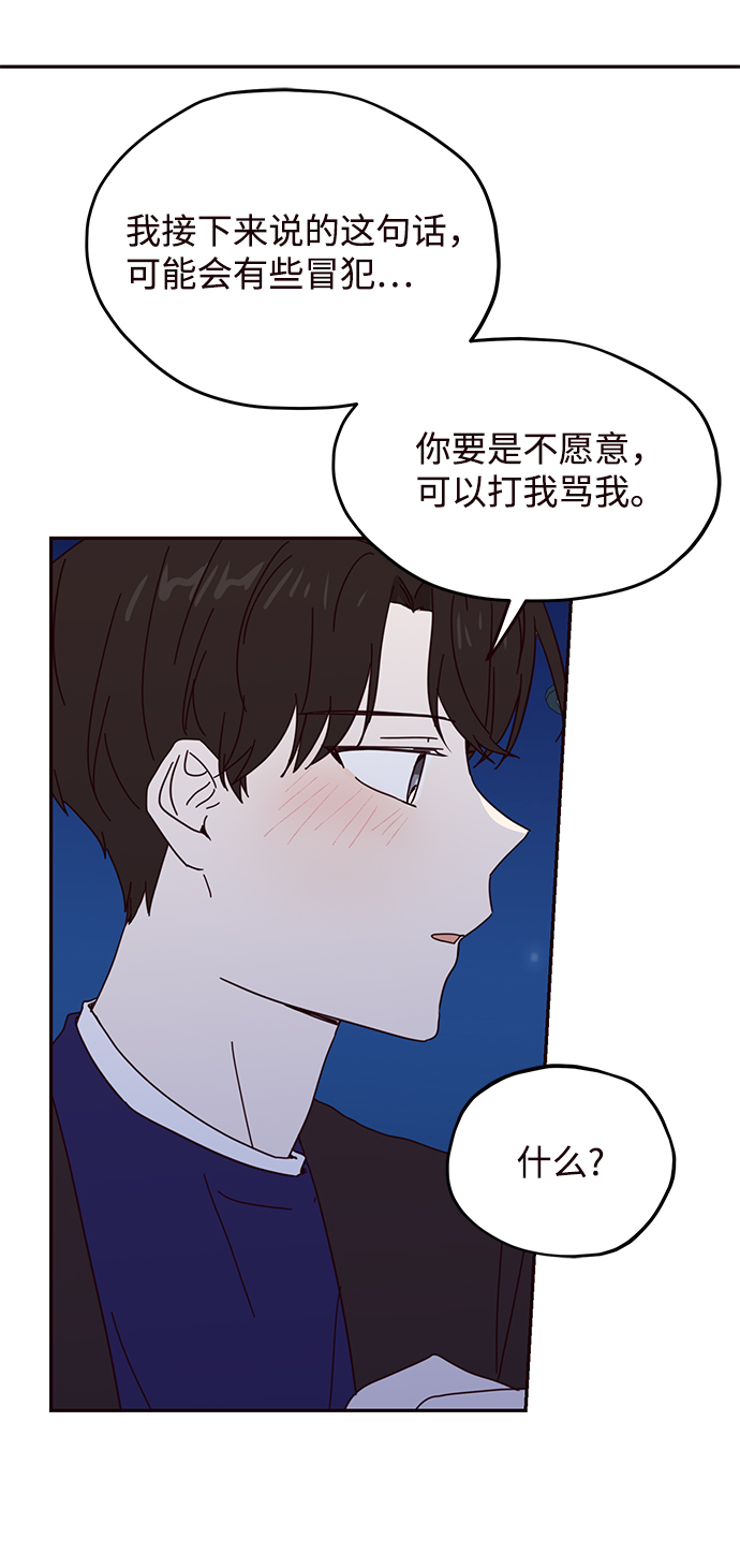 第50话66