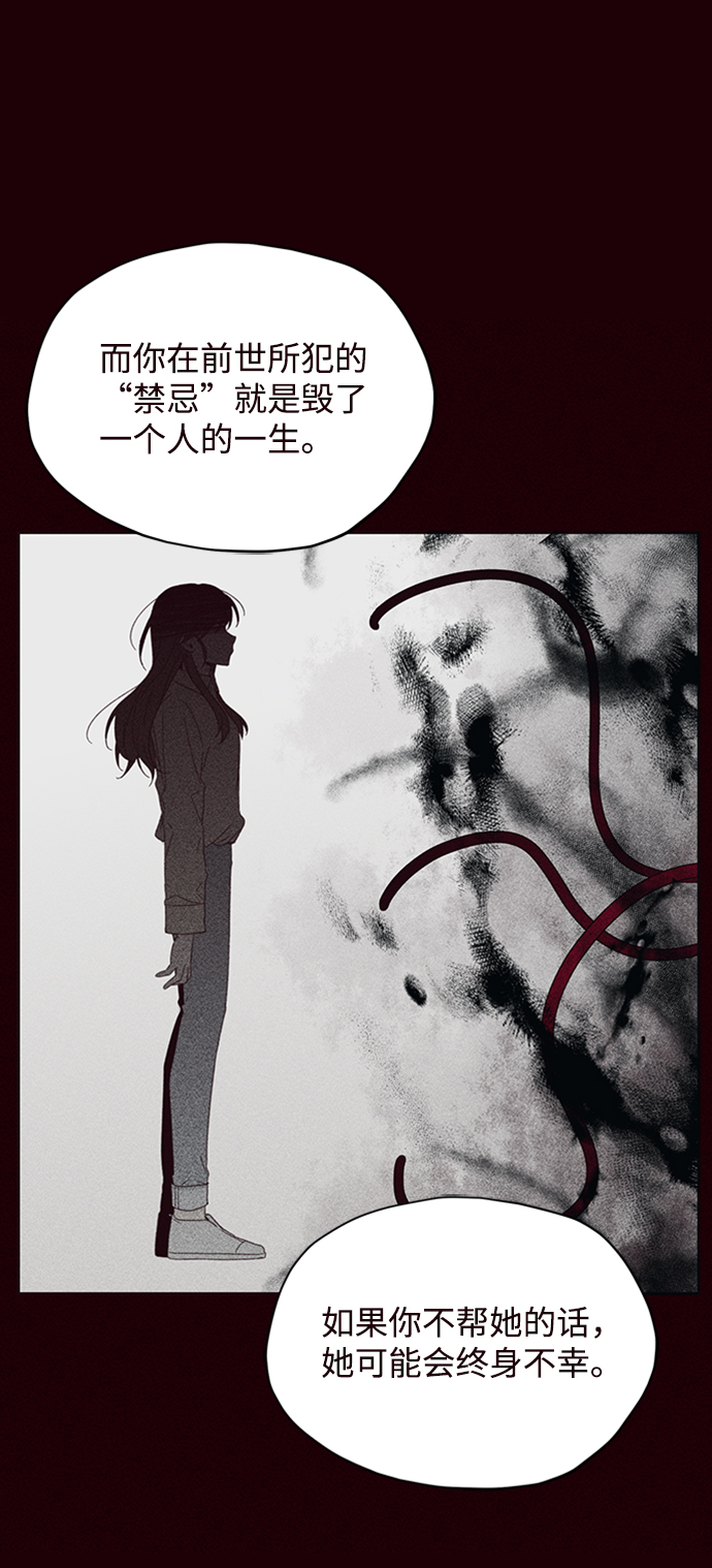 第1话29