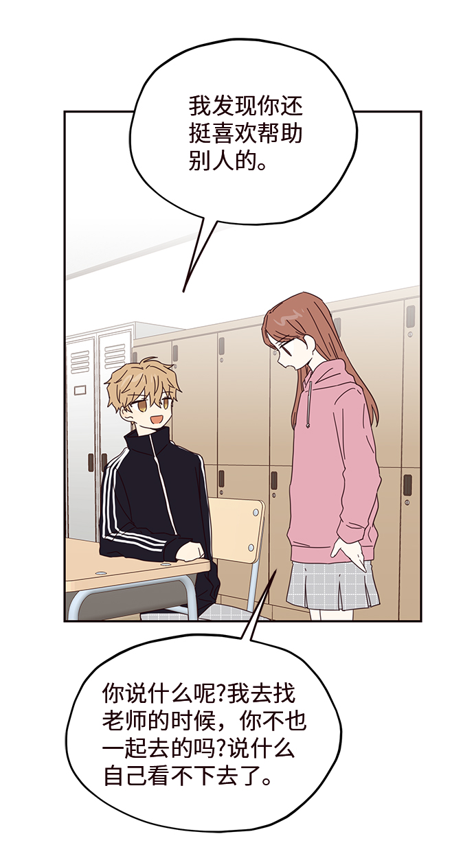 第30话57