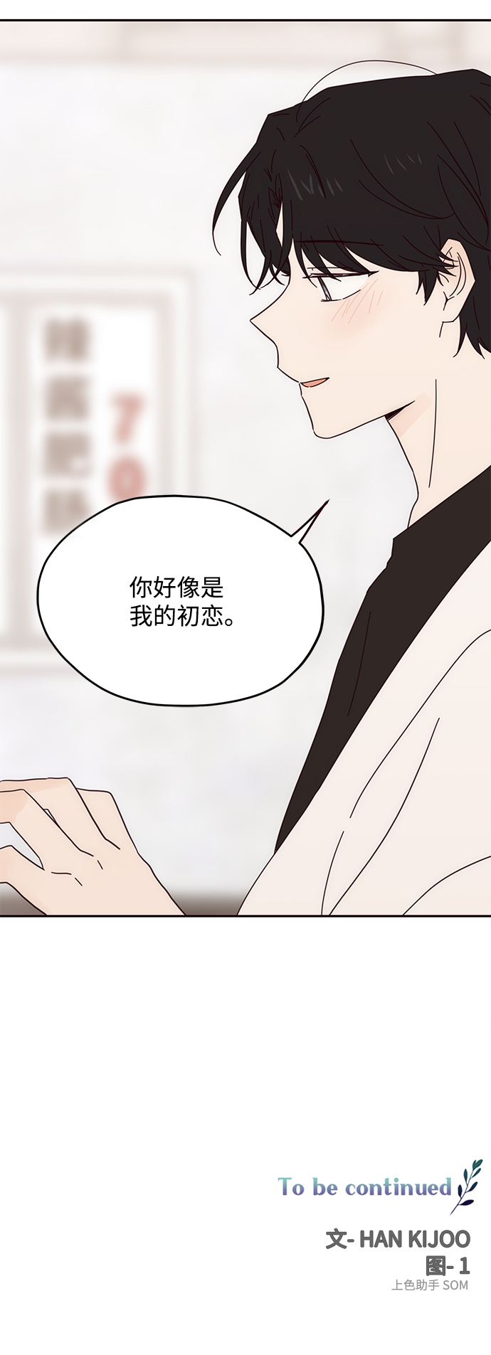 第37话59