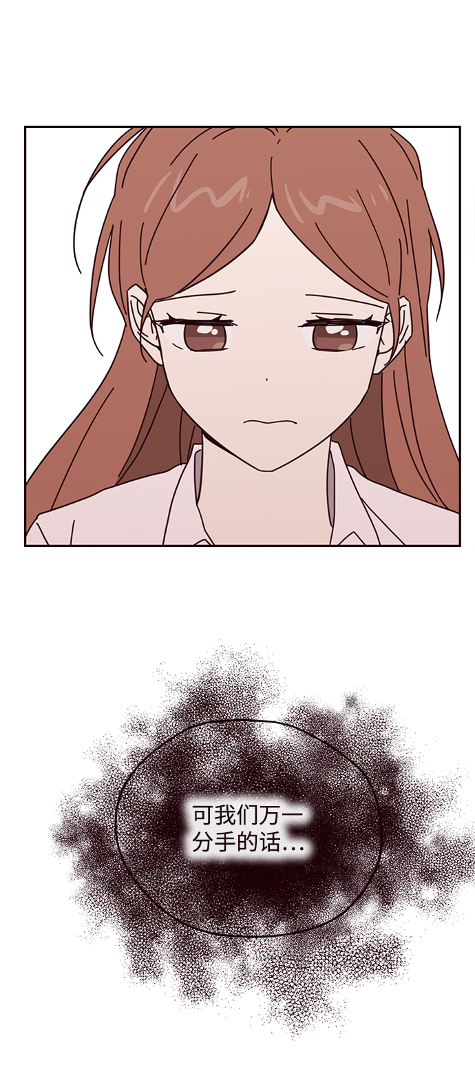 第62话53
