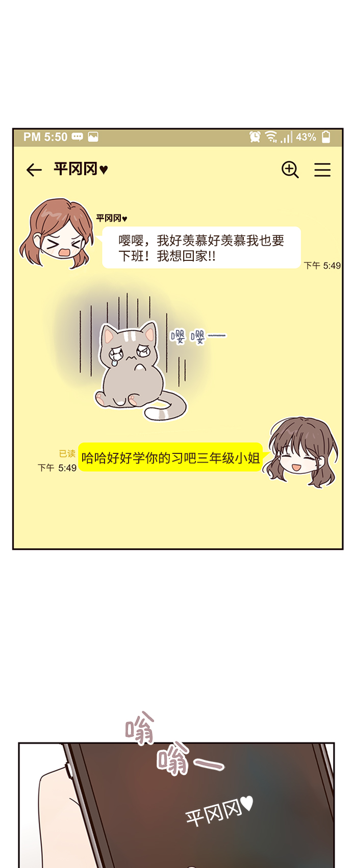 第10话26