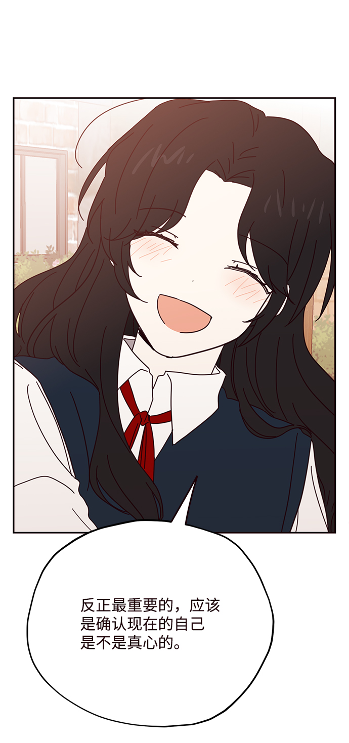 第57话45