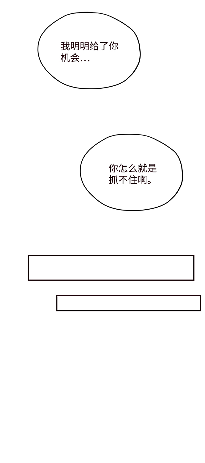 第61话23