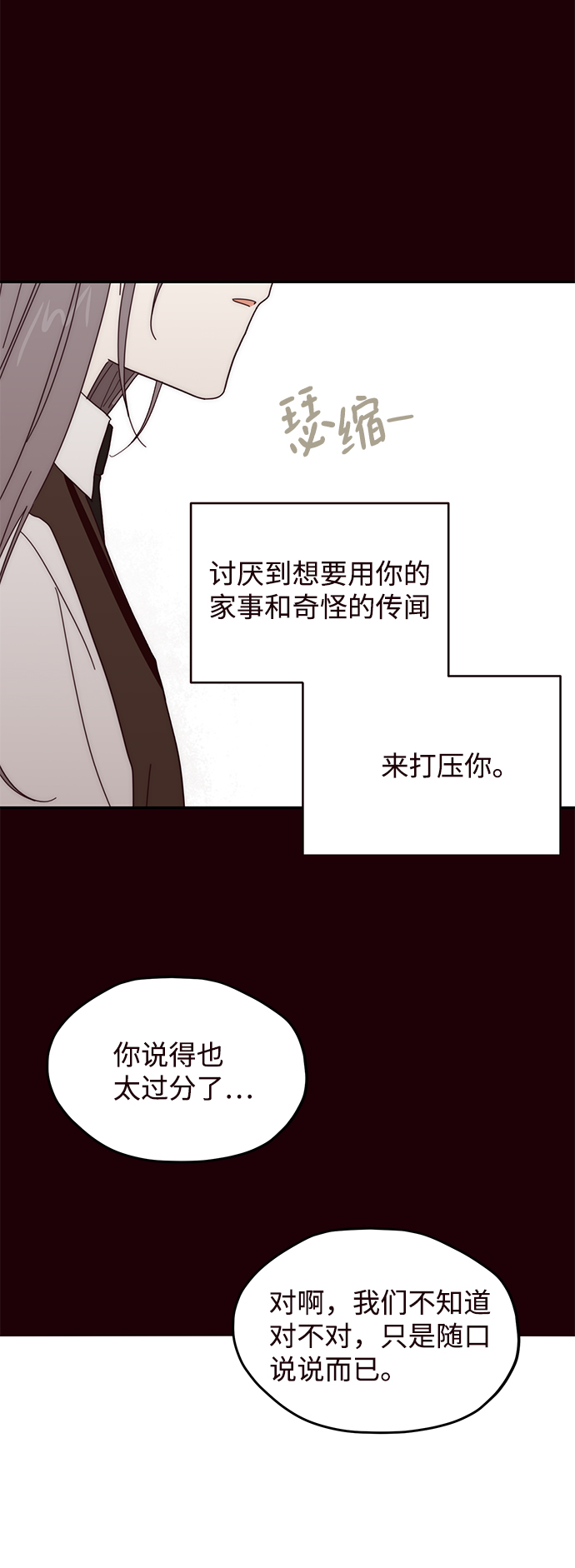 第60话22