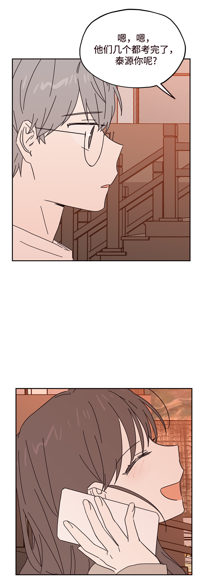 第73话32
