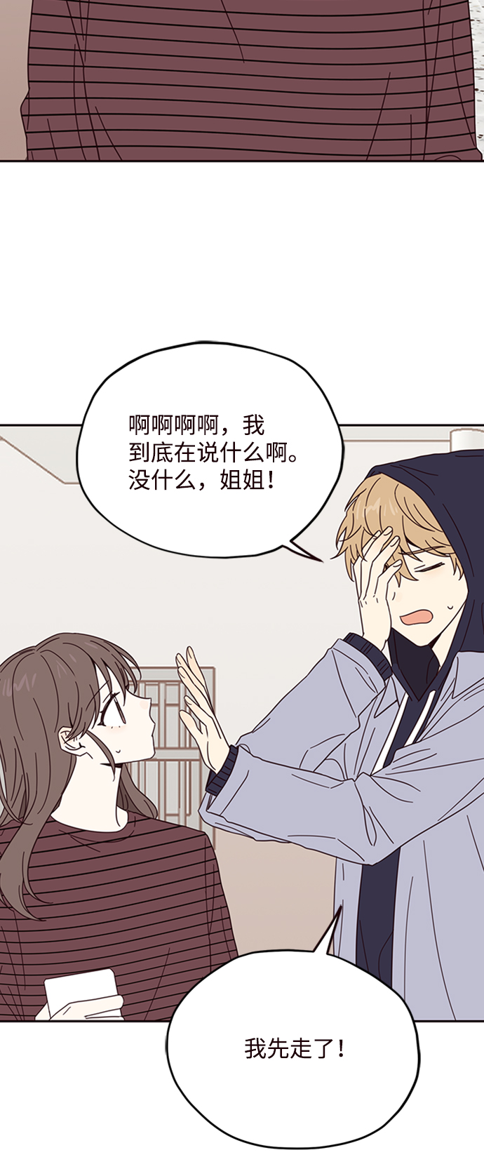 第11话60